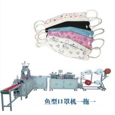 Automatic n95 non-woven masking machine