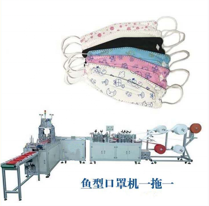 Automatic n95 non-woven masking machine